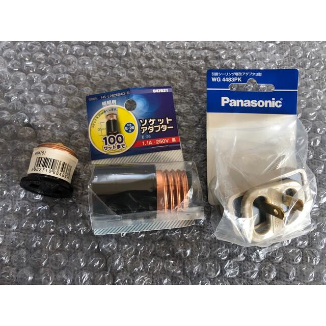 Panasonic - 照明 増改アダプタセット 引っ掛けシーリング増設 の通販 by gm|パナソニックならラクマ Panasonic - 照明 増改アダプタセット 引っ掛けシーリング増設 の通販 by gm|パナソニックならラクマ