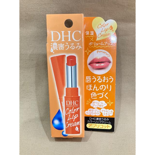 DHC(ディーエイチシー)のDHC 濃密 うるみ カラーリップ アプリコット カラーリップクリーム 口紅 コスメ/美容のスキンケア/基礎化粧品(リップケア/リップクリーム)の商品写真