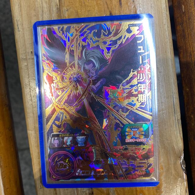 BANDAI(バンダイ)のドラゴンボールヒーローズ　bm12-067 フュー少年期 エンタメ/ホビーのトレーディングカード(シングルカード)の商品写真