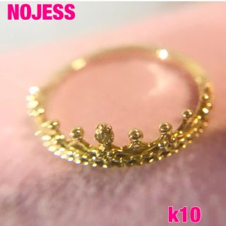 ノジェス(NOJESS)のノジェス k10 クラウンリング（王冠）大きめサイズ ★約 13号(リング(指輪))