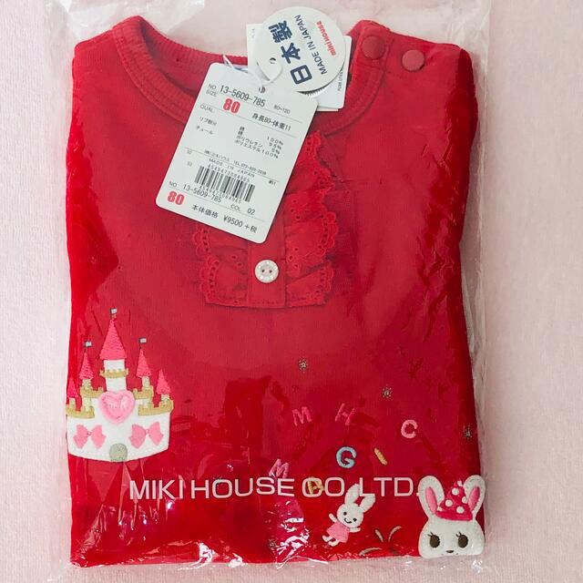 低価格の ミキハウス ロンティ 新品未使用 トップス(Tシャツ ...