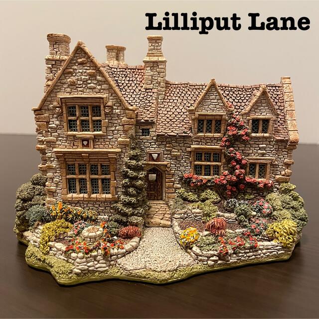 【素敵!!】Lilliput Lane/Armade House