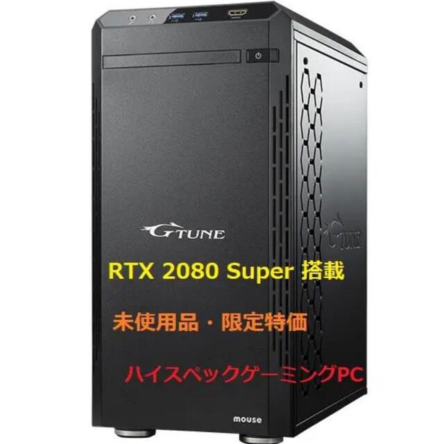 【RTX2080Super搭載】ゲーミングパソコン16GBSSD512GB