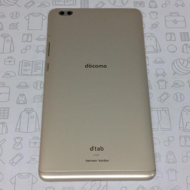 ドコモタブレット dtab D-02K GOLD 即購入可です