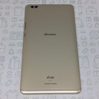 エヌティティドコモ(NTTdocomo)の【B】d-02K/dtab Compact/867555030202134(タブレット)