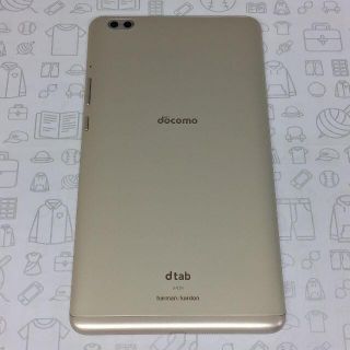 エヌティティドコモ(NTTdocomo)の【B】d-02K/dtab Compact/867555033884243(タブレット)