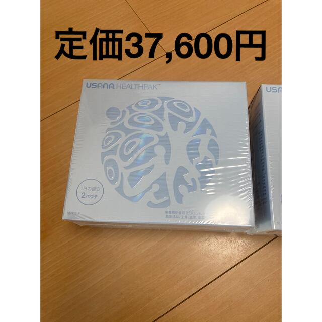 【半額以下】USANA(ユサナ)サプリメント ヘルスパック2箱食品/飲料/酒