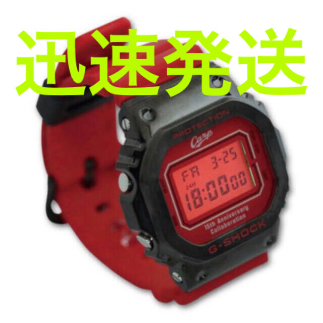 広島カープ × G-SHOCK 2022年モデル