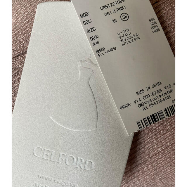 CELFORD(セルフォード)のCELFORD セルフォード　シアースリーブニットプルオーバー レディースのトップス(シャツ/ブラウス(長袖/七分))の商品写真