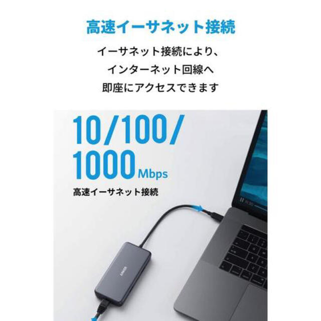 【新品】Anker PowerExpand+ 7-in-1 USB-C PD 5