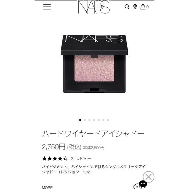 NARS(ナーズ)のＮＡＲＳ ハードワイヤードアイシャドー5342 イリデッセントピンクライラック コスメ/美容のベースメイク/化粧品(アイシャドウ)の商品写真