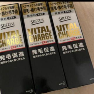 カオウ(花王)のサクセス バイタルチャージ 薬用育毛剤 200mL×3(スカルプケア)