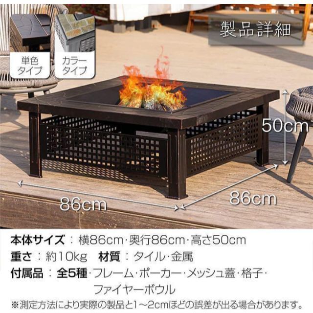 バーベキュー 焚火台 多人用 BBQ 庭 焚火台 家族用 (黒の板) 5