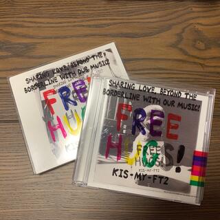 キスマイフットツー(Kis-My-Ft2)のFREE HUGS！(男性アイドル)