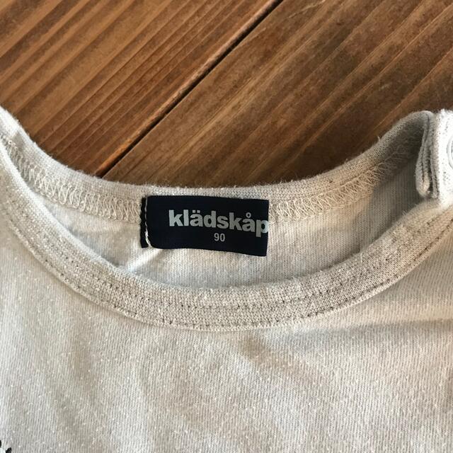 kladskap(クレードスコープ)のキッズ　kladskap 90㎝　Tシャツ キッズ/ベビー/マタニティのキッズ服男の子用(90cm~)(Tシャツ/カットソー)の商品写真