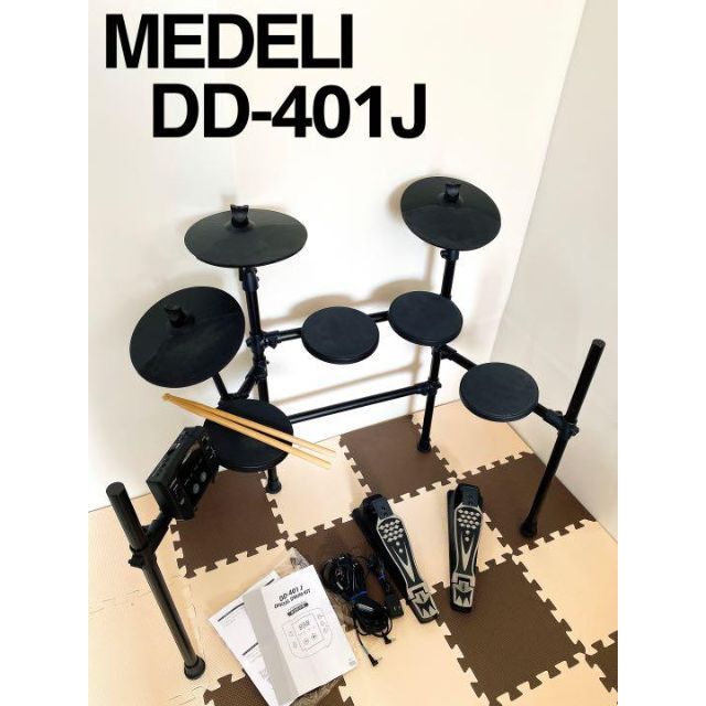 時間指定不可 【美品•動作良好】MEDELI 電子ドラム メデリ メデリ 電子