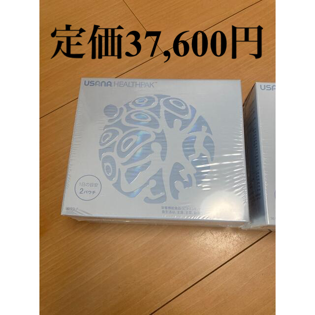 健康食品【半額以下】USANA(ユサナ)サプリメント ヘルスパック