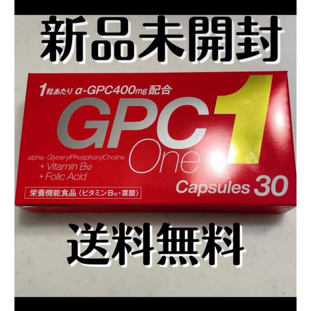 GPCワン GPC1 30カプセル