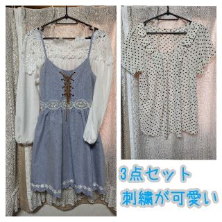 3点セット ワンピース レディース　Mサイズ(セット/コーデ)