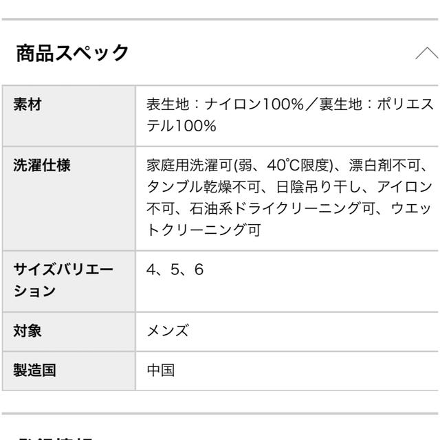 ジャックバニー⭐︎シャドーストレッチベスト⭐︎ホワイト