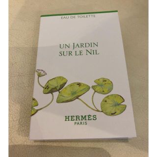 Hermes - 【新品未開封】エルメス ナイルの庭 李氏の庭 15ml 4本セットの通販｜ラクマ