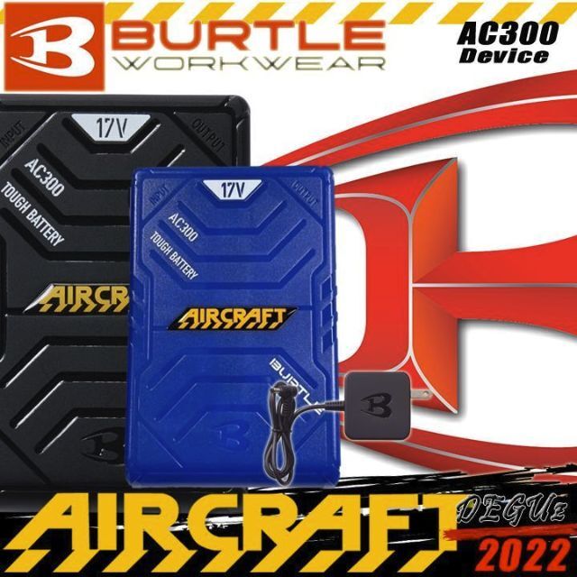 バッテリー 色35 2022 AC310 AC311対応 バートル【AC300】 - その他