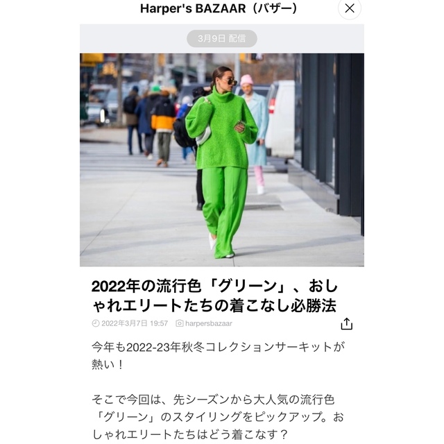 ZARA(ザラ)のZARA 即完売　通年ok ストレートフィット　グリーンパンツ レディースのパンツ(カジュアルパンツ)の商品写真
