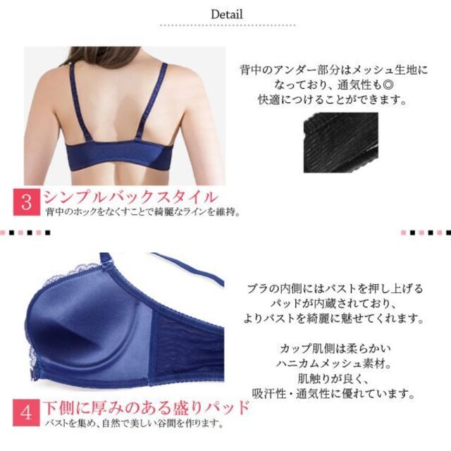 訳あり★フェミニンレースブラ・単品★レッド75A★他サイズ/色もお尋ね下さい レディースの下着/アンダーウェア(ブラ)の商品写真