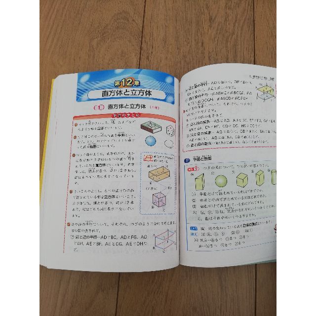 小学３年生４年生　自由自在　算数 エンタメ/ホビーの本(資格/検定)の商品写真