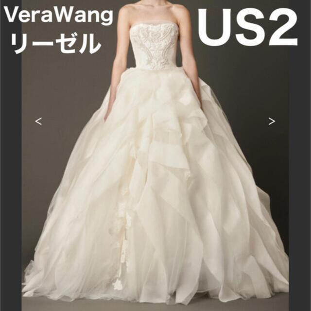 【期間限定値下げ】vera wang リーゼル　US2ヴェラウォン