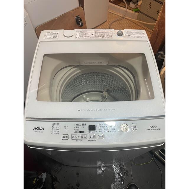 AQUA 洗濯機 7kg 2019年製 洗濯機 | innoquality.mx