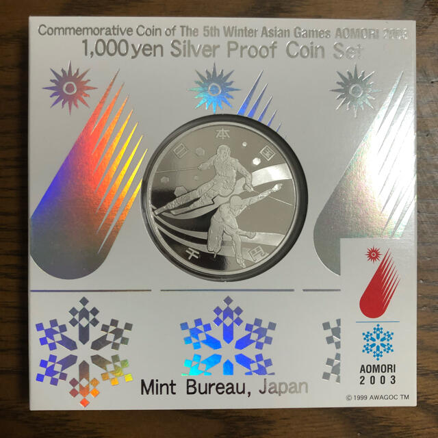 2003年 アジア競技大会 1000円銀貨