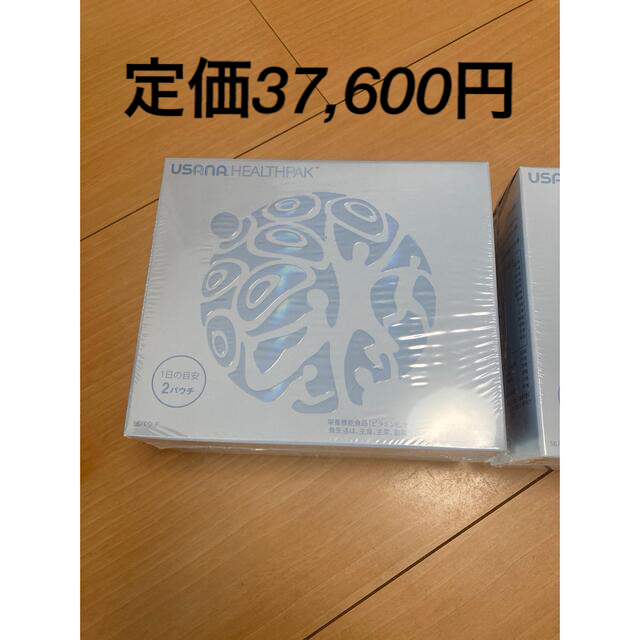 【10/22までお値引き中】USANA ヘルスパック