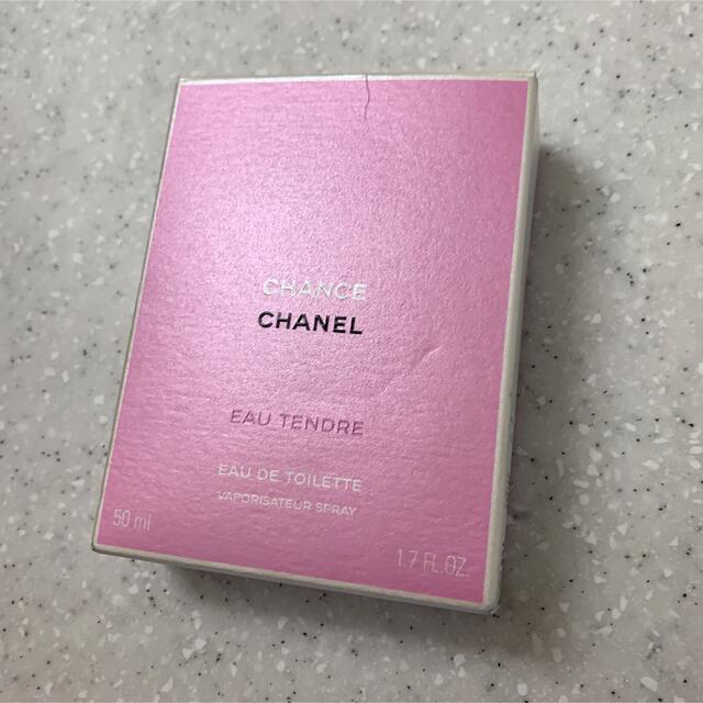 CHANEL(シャネル)のCHANEL☆CHANCE　シャネルチャンス　50ml コスメ/美容の香水(香水(女性用))の商品写真