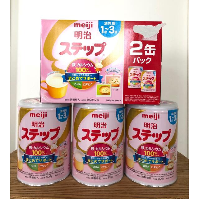 明治 粉ミルク ステップ ２缶パック×3 新品未開封 - bookteen.net