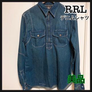 ダブルアールエル(RRL)の美品 人気アイテム‼️ RRL ダブルアールエル デニムシャツ 安くお譲りします(シャツ)