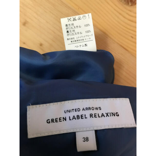 UNITED ARROWS green label relaxing(ユナイテッドアローズグリーンレーベルリラクシング)の【中古美品】UNITE ARROWS ワンピース レディースのワンピース(ひざ丈ワンピース)の商品写真