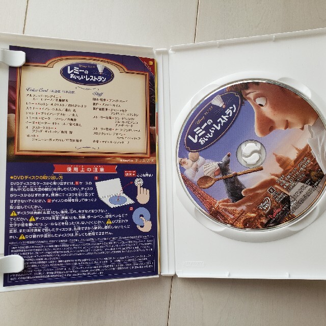 レミーのおいしいレストラン DVD エンタメ/ホビーのDVD/ブルーレイ(舞台/ミュージカル)の商品写真