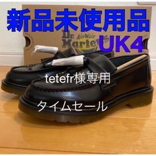 ドクターマーチン(Dr.Martens)のドクターマーチン　タッセルローファー(ローファー/革靴)