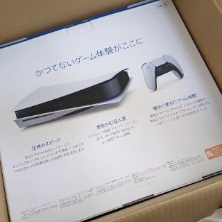 値下げ不可 プレステ5本体とおまけ(家庭用ゲーム機本体)