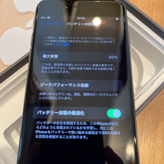 【ジャンク品】iPhone8 64GB 5
