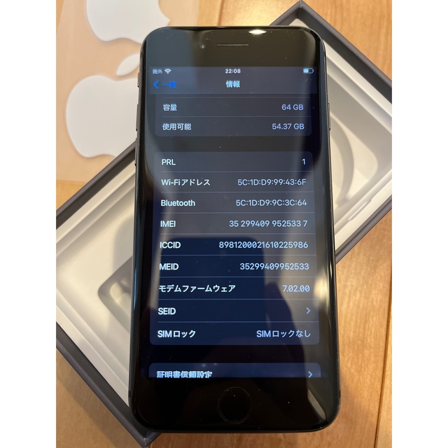 【ジャンク品】iPhone8 64GB 6