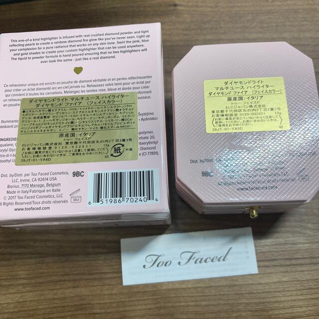 Too Faced(トゥフェイス)のToo Faced ハイライト コスメ/美容のベースメイク/化粧品(フェイスカラー)の商品写真