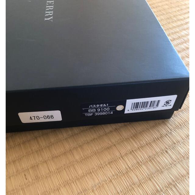BURBERRY - バーバリー BURBERRY バスタオル ギフト ノバ BURBERRY - バーバリー BURBERRY バスタオル ギフト ノバ