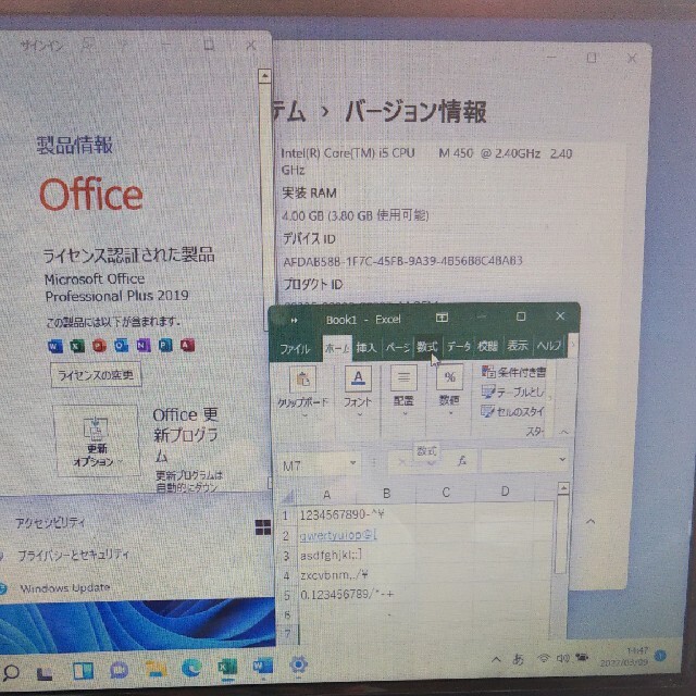 1-51ノートパソコン/i5/4GB/320GB/MicrosoftOffice