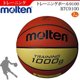 モルテン(molten)のバスケット 筋力アップトレーニングボール7号球（約1000g)(バスケットボール)