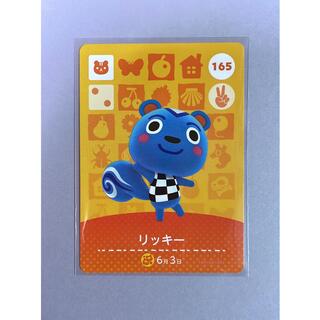 ニンテンドウ(任天堂)のどうぶつの森 amiiboアミーボ カード リッキー No.165(カード)