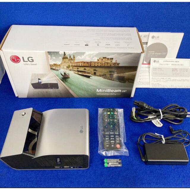 LG PH450UG 超短焦点 バッテリー内蔵 