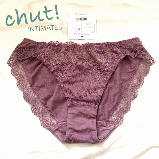 Chut! INTIMATES(シュットインティメイツ)のChut! INTIMATES ショーツ スモーキーピンク パープル 黒 レディースの下着/アンダーウェア(ショーツ)の商品写真