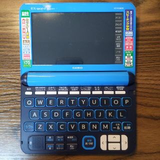 CASIO EX-word 電子辞書 XD-K4800〈美品〉(その他)